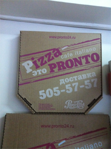 Производство упаковки для пиццы
